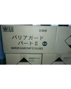 日本山一化学YAMAICHI气化性防锈剂BARRIER GUARD PART II无色有色，420ML一瓶，一箱24瓶