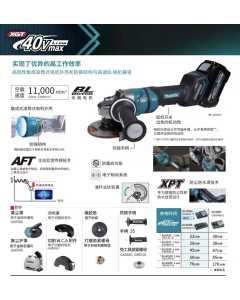 牧田GA048GZ01，电动工具（全新）