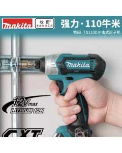 牧田TD110D， 充电式冲击起子机，全新