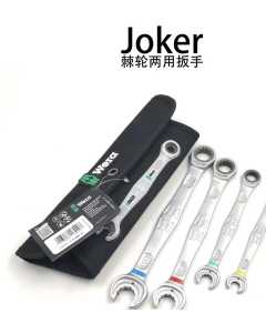 维拉05073290001，手动工具（全新）