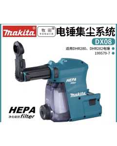 牧田DHR280,锂电无刷电锤,全新