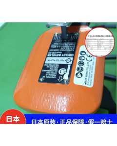 日东CB-02，气动工具（全新）