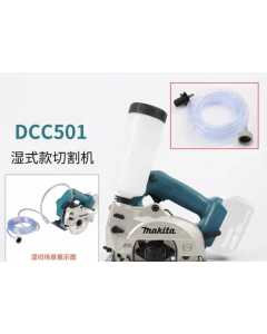 牧田DCC501，电动工具（全新）