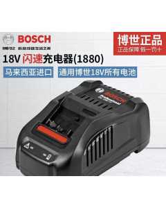 博世GAL 1880 CV,电动工具(全新)