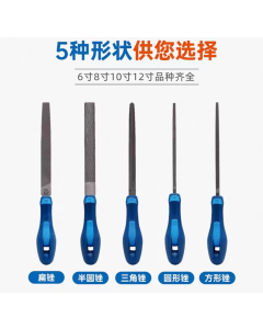 马圈541883，马圈钳工半圆锉刀（8寸中齿），全新