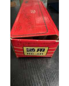 通用，RC-8H，气动螺丝刀， 全新