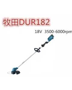 牧田DUR182LZ，电动工具（全新）