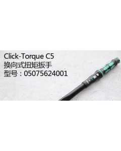 维拉C5，手动工具，全新