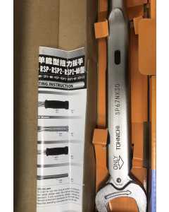 东日 SP67NX30，手动工具（全新）