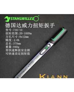 达威力 730/10，手动工具（全新）