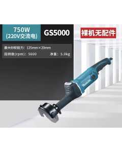 牧田GS5000，电动工具（全新）