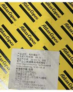 阿特拉斯EBL35，电动定扭螺丝刀，全新