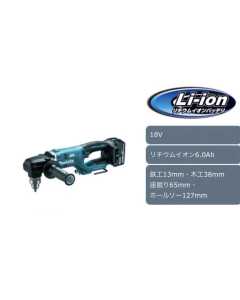 牧田DA450D，电动工具（全新）