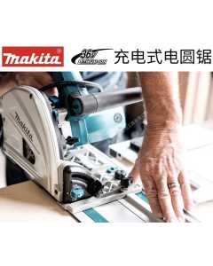 牧田DSP600ZJ，充电式电圆锯，全新