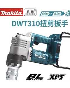 牧田DWT310ZK，电动工具（全新）
