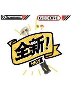 吉多瑞TSN25A，手动工具（全新）