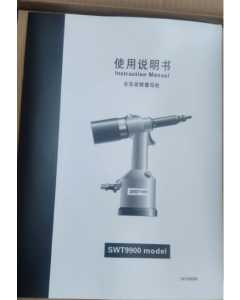 SWEET自动铆螺母枪