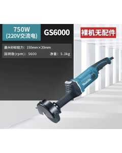 牧田GS6000，电动工具（全新）