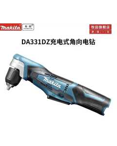 牧田DA331DZ，电动工具（全新）