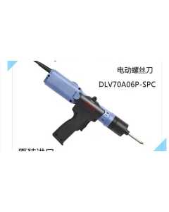 达威DLV70A06P-SPC，电动螺丝刀,全新
