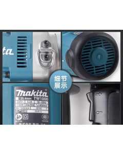 牧田TW1000，电动冲击扳手，全新