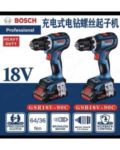 博世GSR 18V-90C-W，电动工具，全新