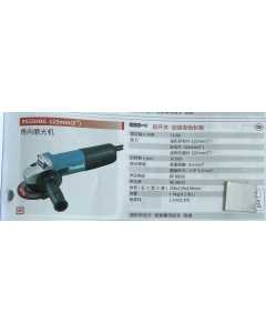 牧田9555HNG，电动工具（全新）