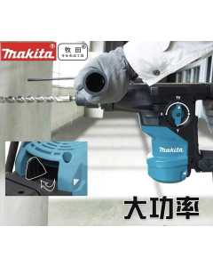 牧田HR3001CJ,多功能电锤,全新