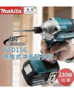 牧田DTD156SFJ，电动工具（全新）