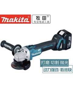 牧田DGA406，电动工具（全新）