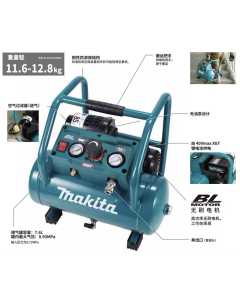 牧田AC001GZ,锂电无刷充电式空气压缩机,全新