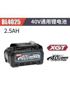 牧田BL4025，电动工具（全新）