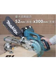 牧田DLS714，充电式斜断锯，全新