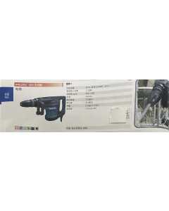 牧田HM1205C,电动工具(全新)