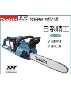 牧田DUC400Z，电动工具（全新）