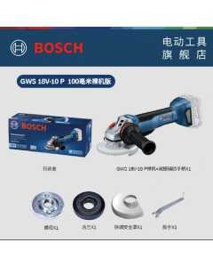 博世GWS 18V-10 P，电动工具（全新）