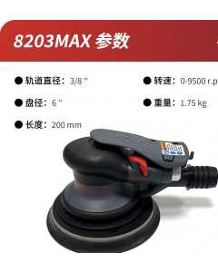 英格索兰8203MAX，气动工具（全新）