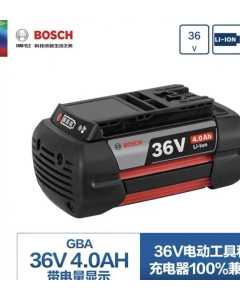 博世36V 4.0AH，电动工具（全新）