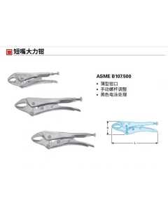 法贡 513A.7，手动工具（全新）