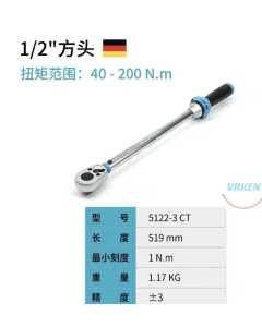 哈蔡特 5122-3CT，手动工具（全新）