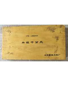 上海量具M653 175-200mm外径千分尺，全新