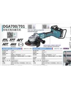 牧田DGA701Z，电动工具（全新）