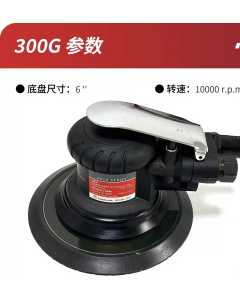 英格索兰300G，气动工具（全新）