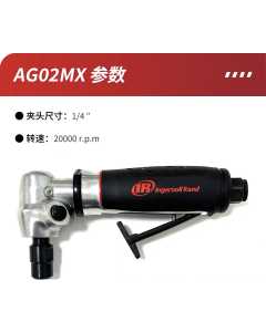 英格索兰AG02MX，气动工具（全新）