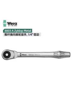 维拉 8003A/B/C,手动工具(全新)