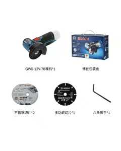 博世GWS 12V-76，电动工具（全新）