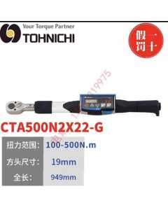 东日CTA 500N2X22-G-W，手动工具，全新