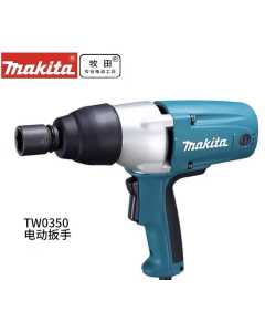 牧田TW0350，电动工具（全新）