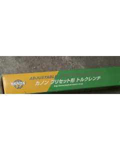 中村250QLK,手动工具,全新