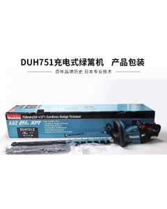 牧田DUH751Z，电动工具（全新）